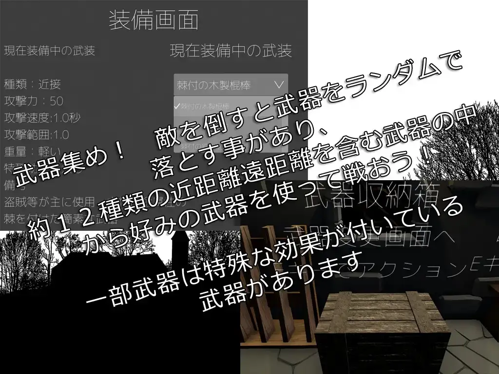 人気作品入り お買い得4作品ゲームセット サンプル画像 2