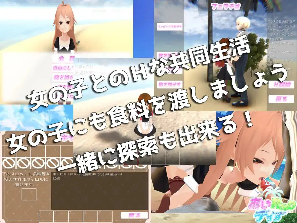 人気作品入り お買い得4作品ゲームセット サンプル画像 8