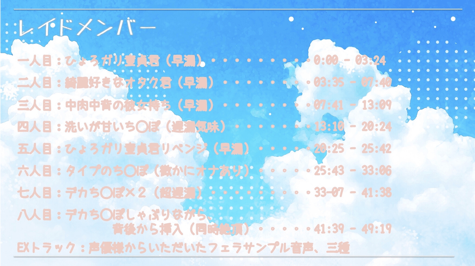 砂浜フェラ待ちレイド