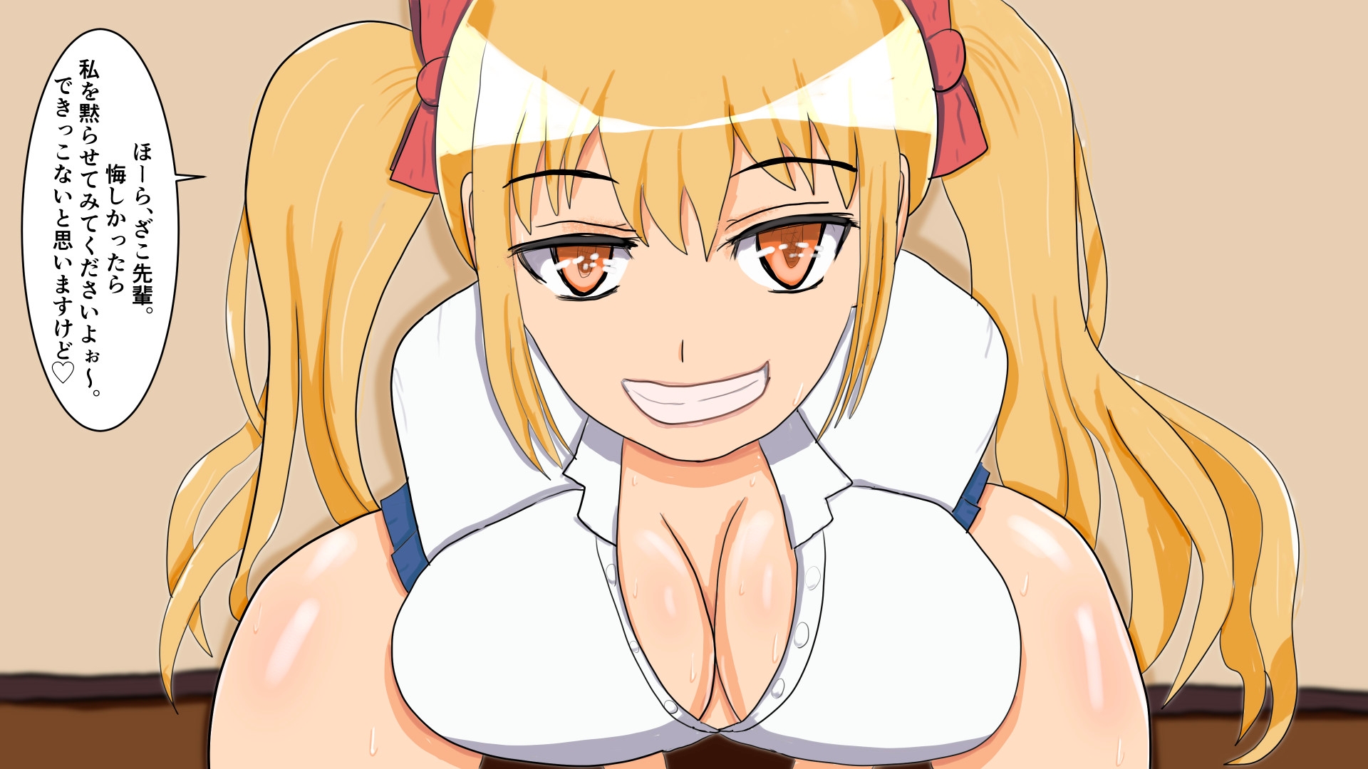ざこ先輩って言ったギャル後輩をわからせ ~部屋に上がり込んだルナが堕ちるまで~