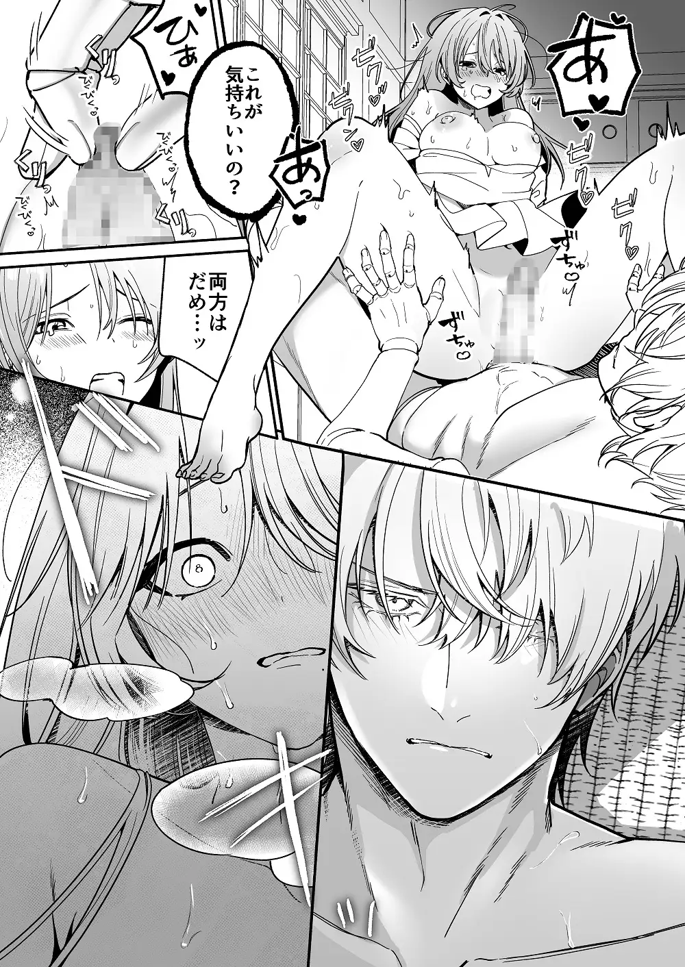 サンプル画像8