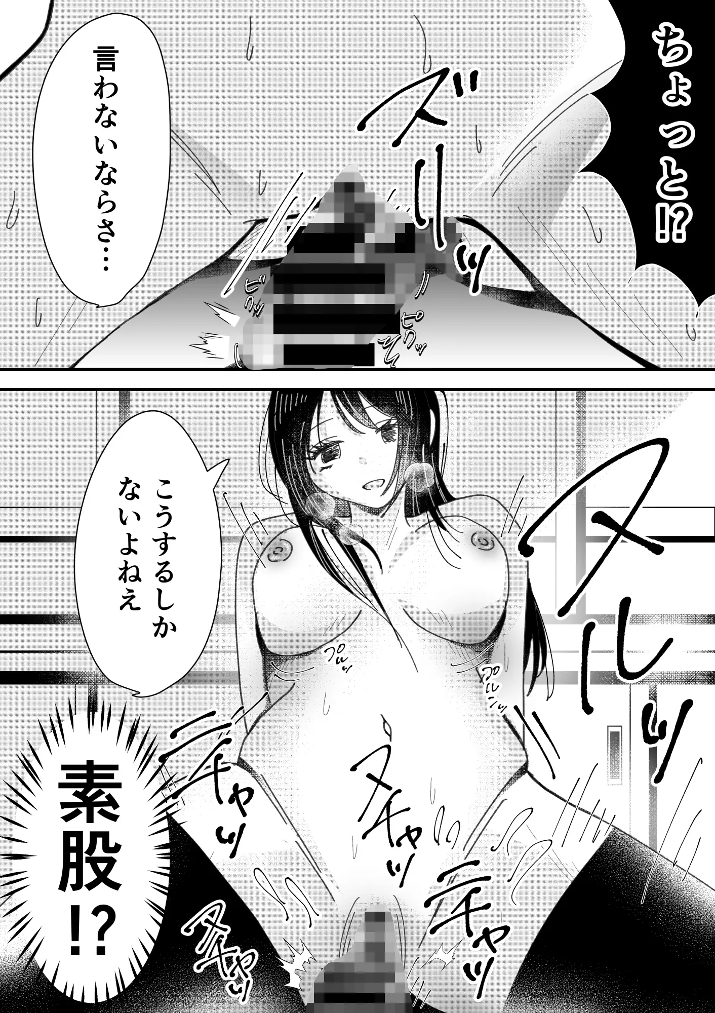 全裸登校は義務なんですっ！ サンプル画像 8