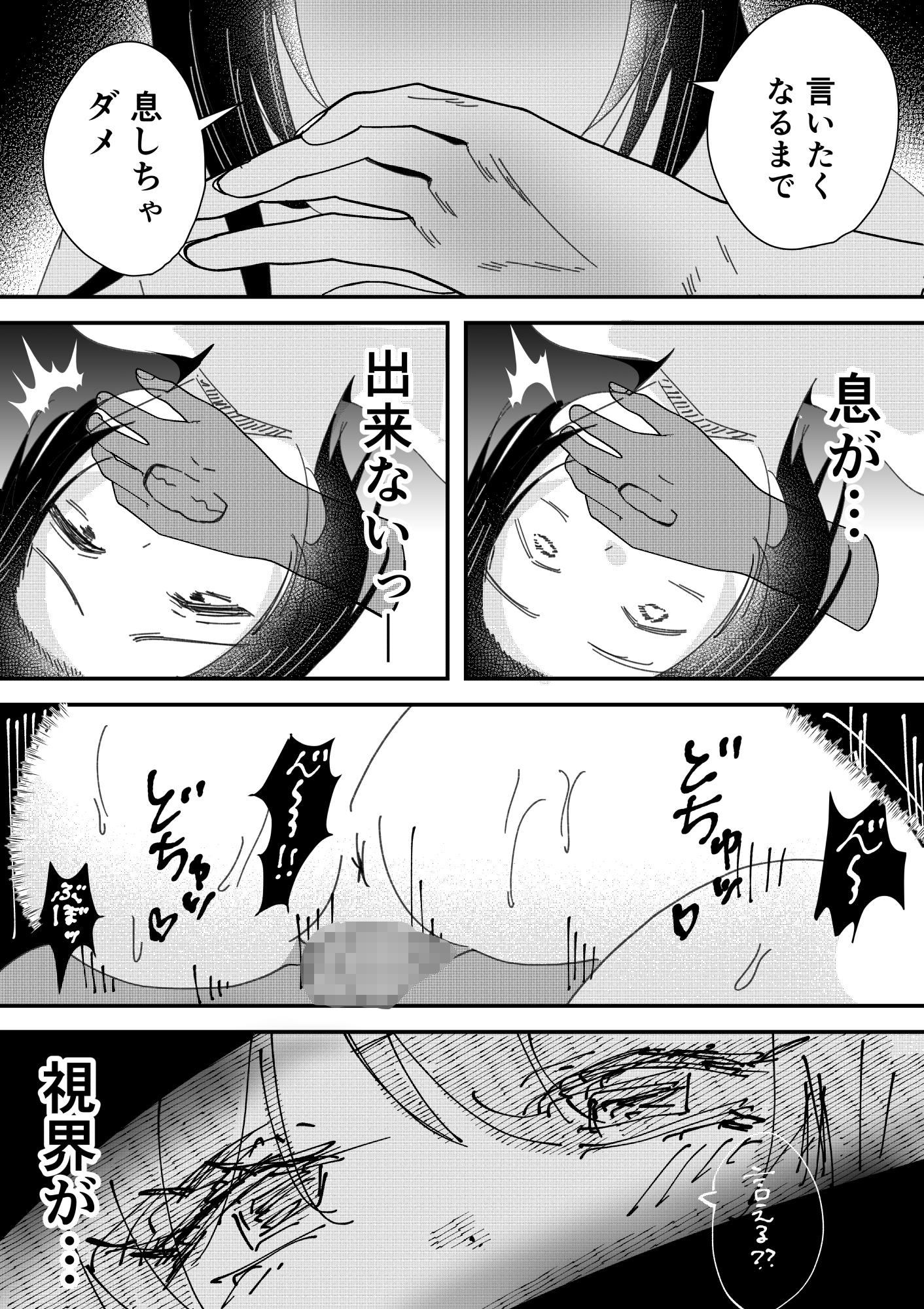 全裸登校は義務なんですっ！-10