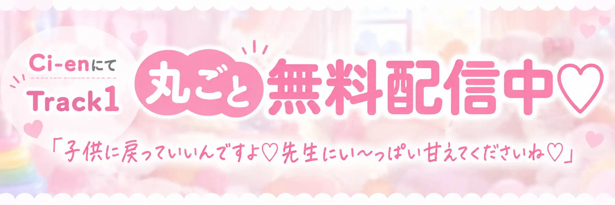 【母乳あり】人妻保育士は甘やかしたい♡～Gカップ先生の禁断授乳&密着中出し保育～ サンプル画像 4