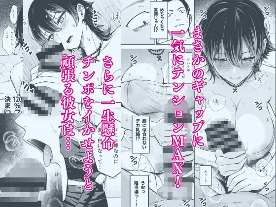 NG解禁ダウナー少女 サンプル画像 3