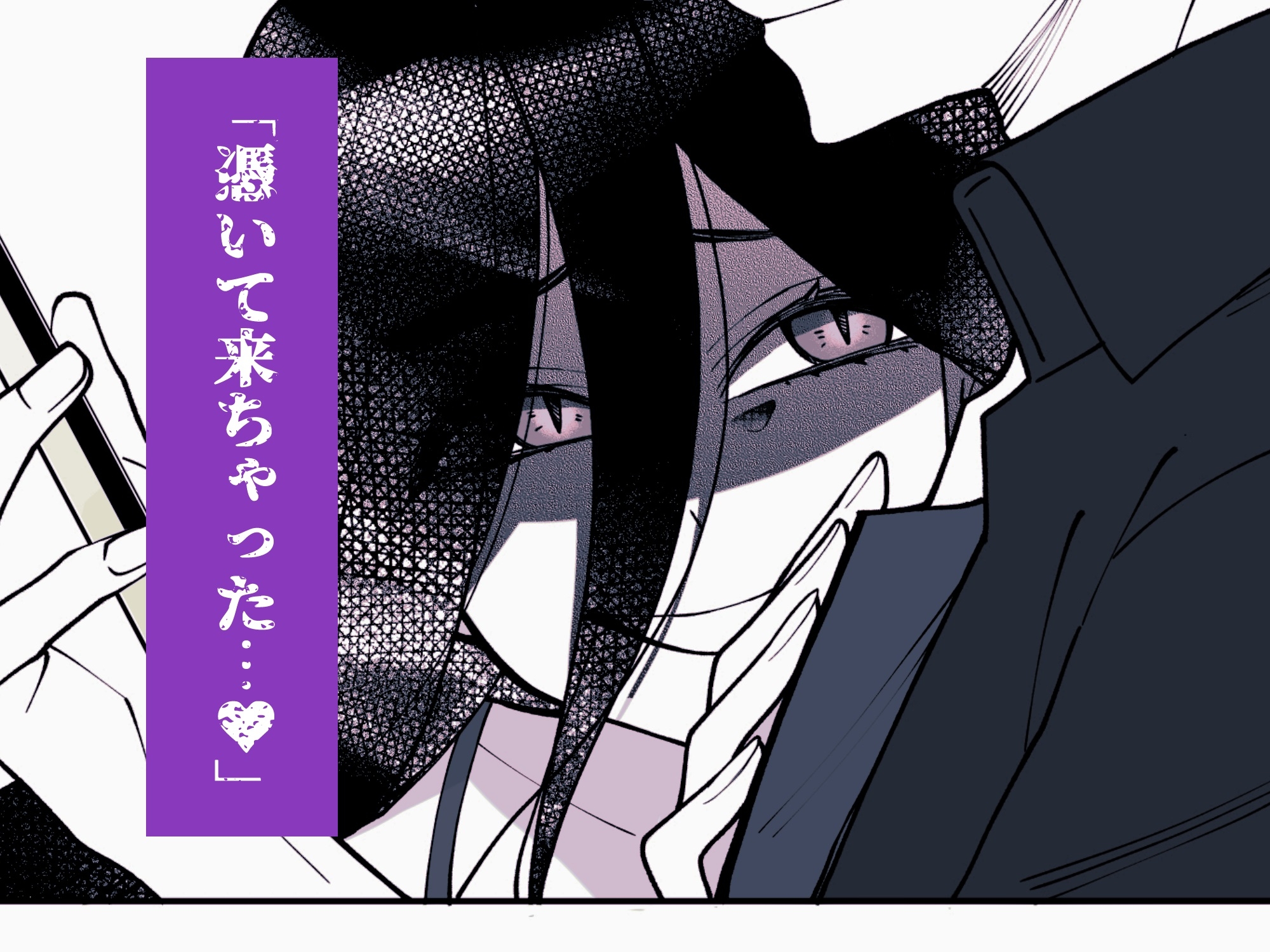幽霊娘のひとめ惚れ サンプル2