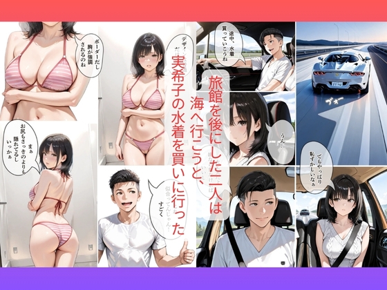 サンプル画像 1枚目