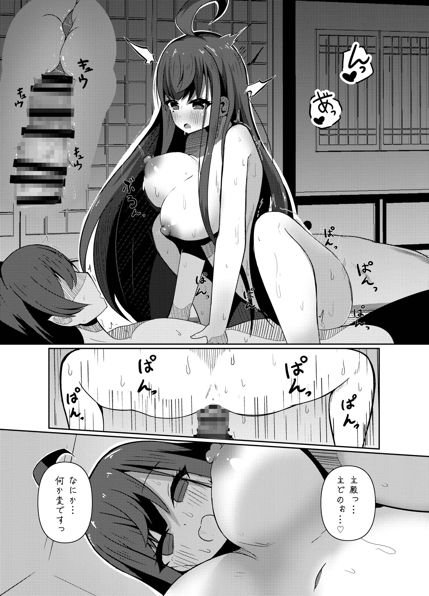 「接吻」をしたがるチトセちゃん