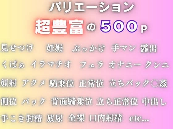 サンプル画像 1枚目
