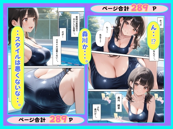 サンプル画像 4枚目