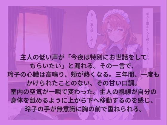 サンプル画像 4枚目