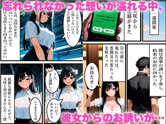 サンプル画像 3枚目
