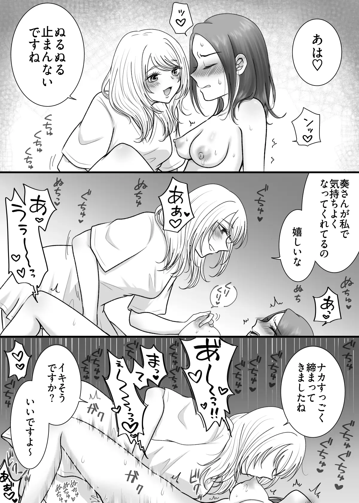 百合4作品詰め合わせ2023～2025 サンプル画像 9