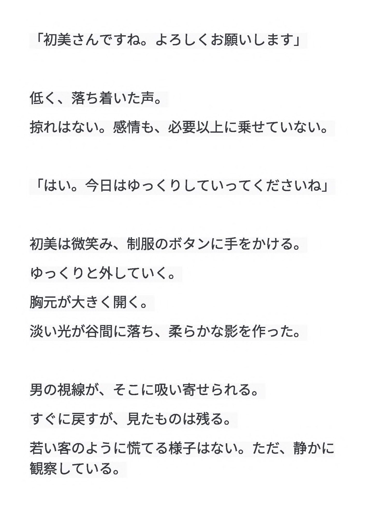 サンプル画像 3枚目