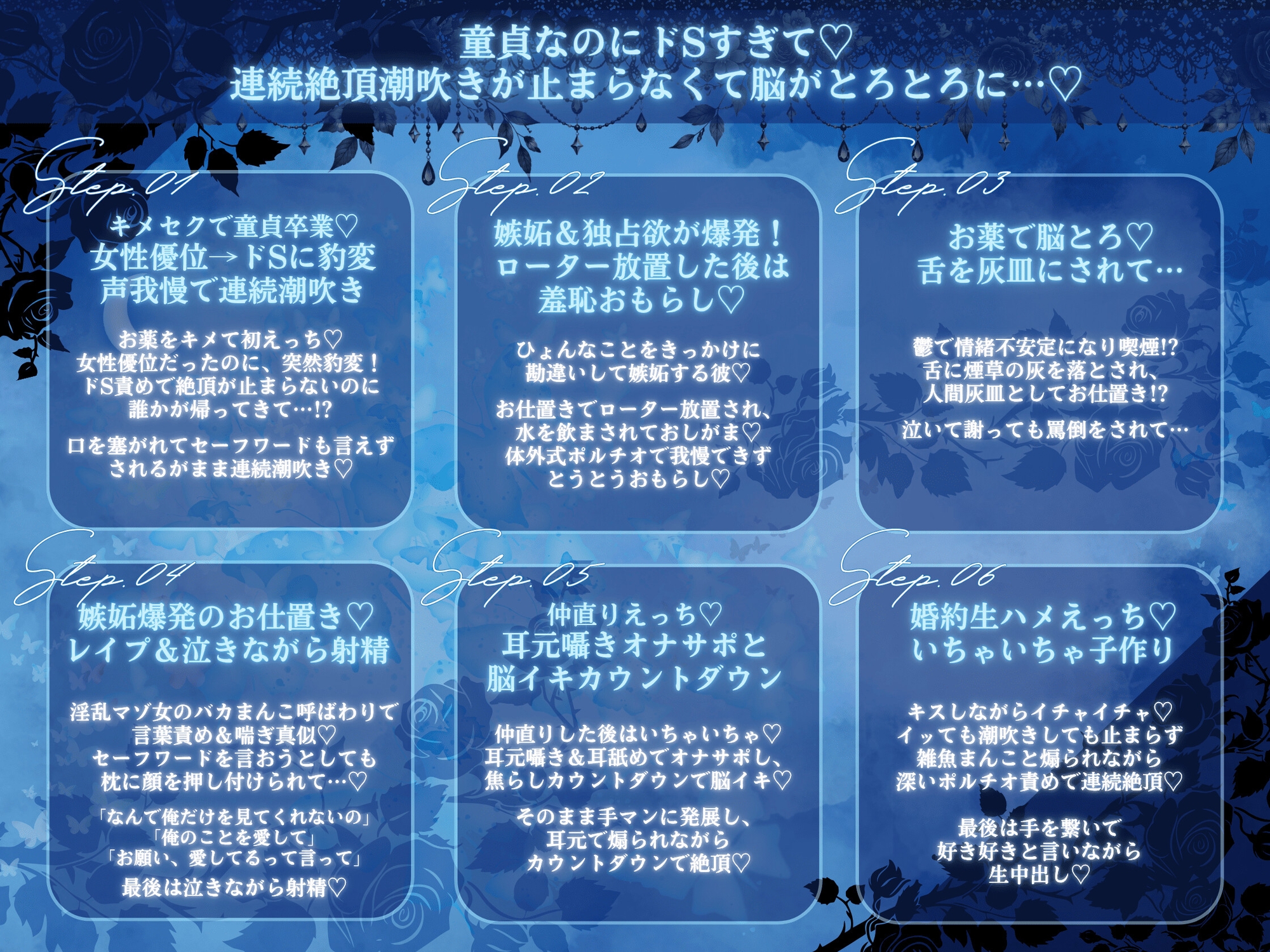 キャラソン特典同梱【AN-SIA】Story.2 アオ編 【一途な童貞幼なじみと初めてのキメセクで童貞卒業】#お漏らし #喘ぎ真似 #オナサポ #脳イキカウントダウン サンプル4