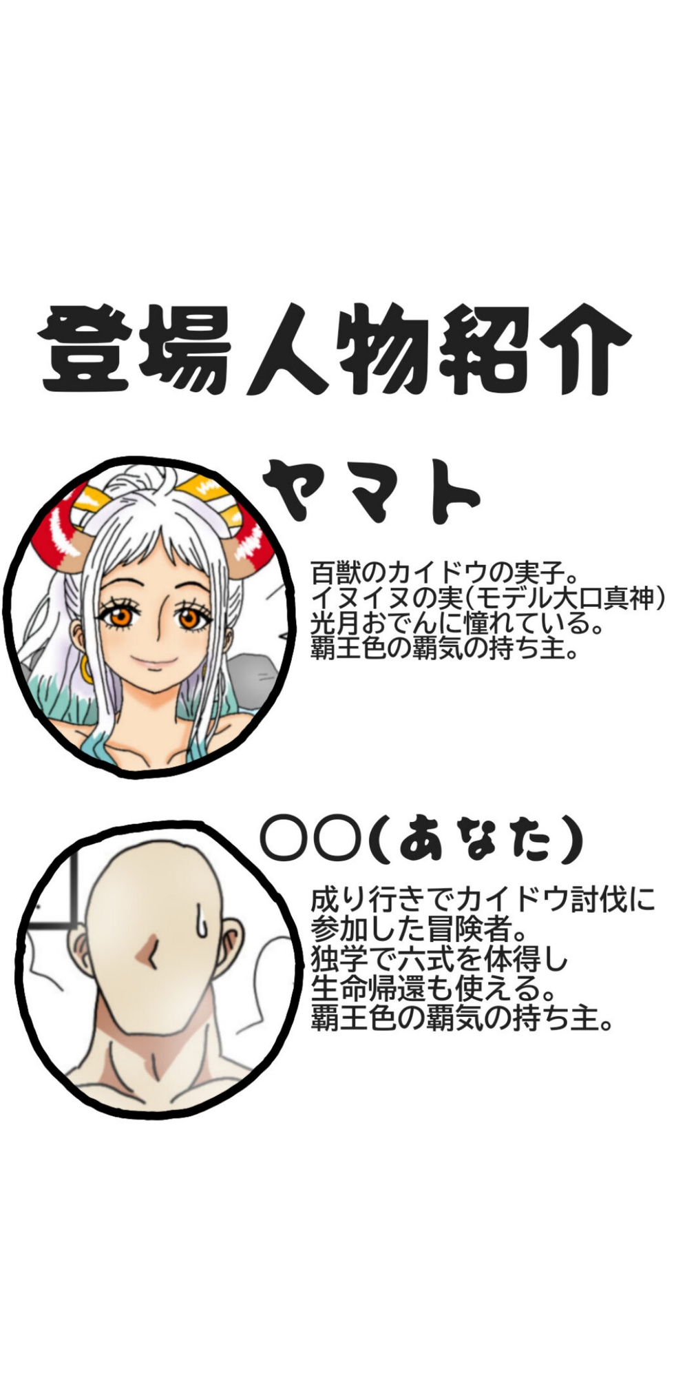 ヤマトとお風呂-2