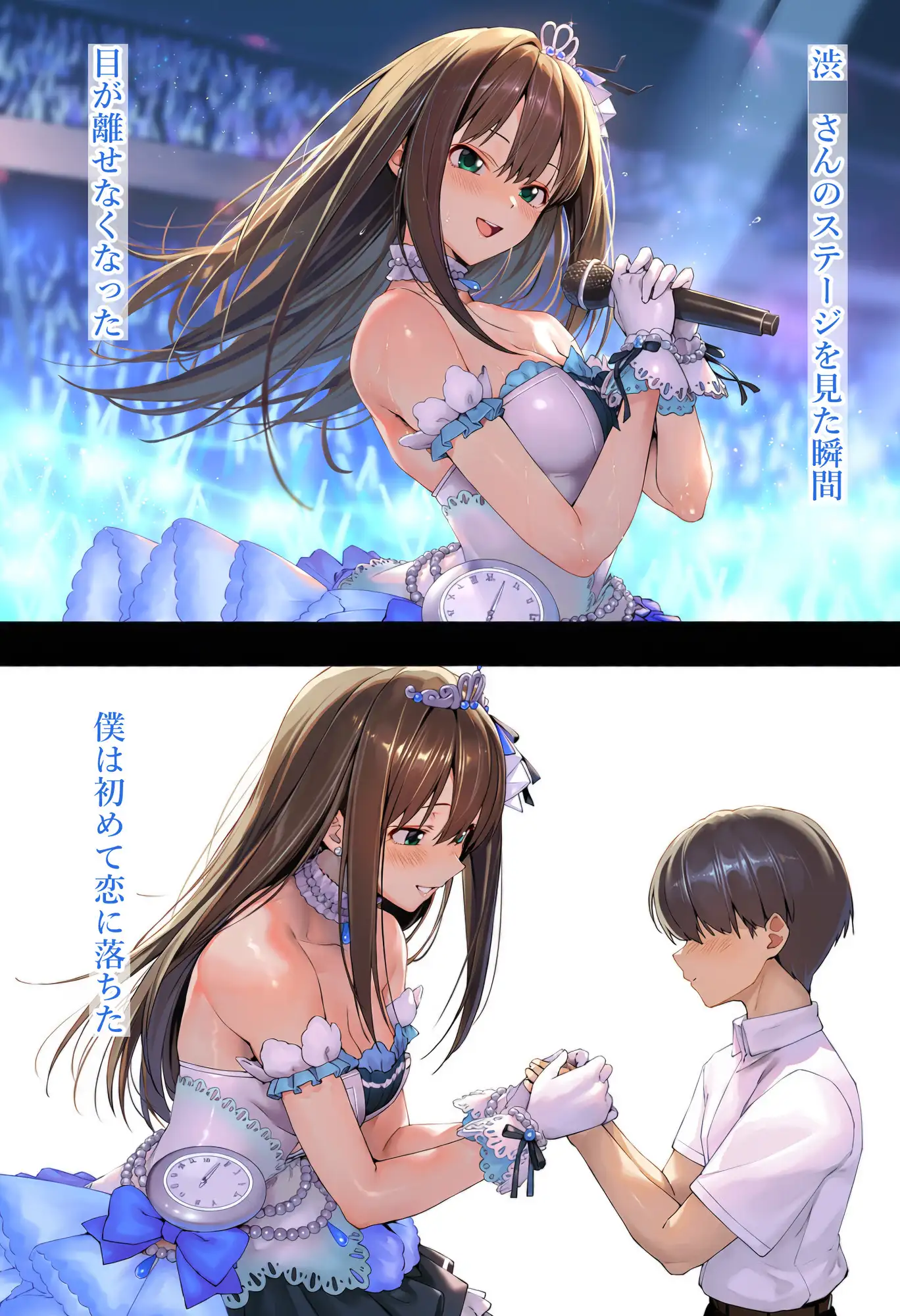 僕が先に好きだったのに渋〇凛編 サンプル画像 2