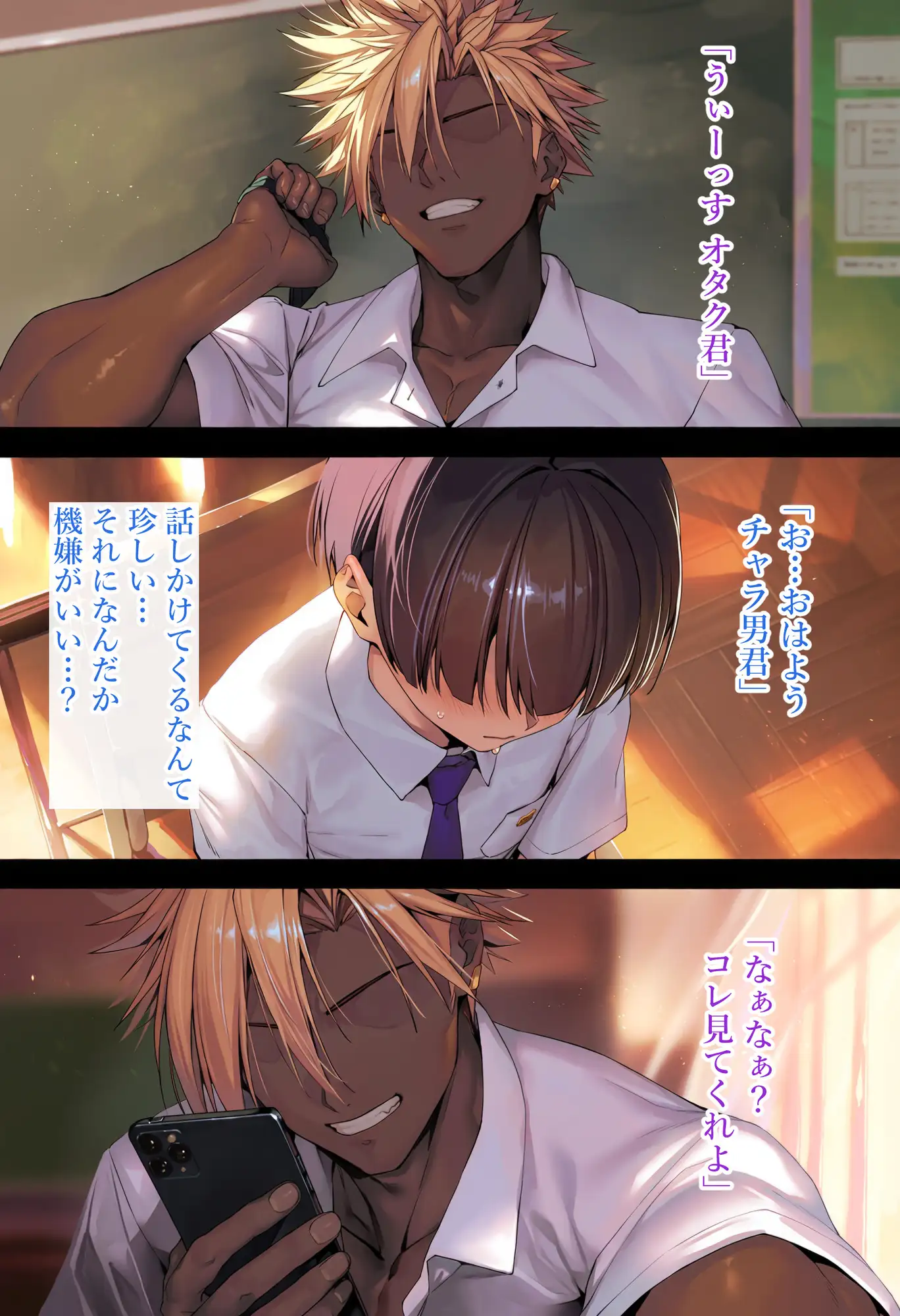 僕が先に好きだったのに渋〇凛編 サンプル画像 4
