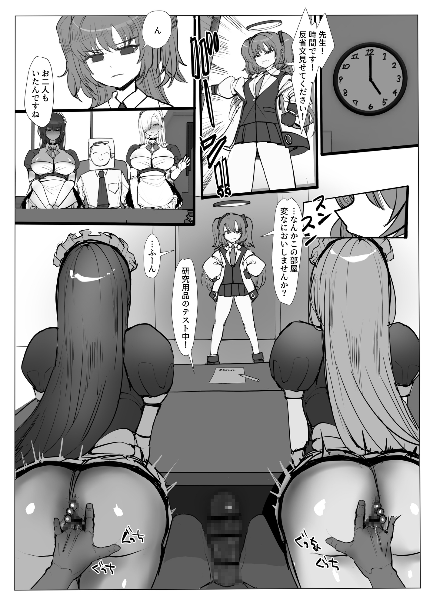 ミレニアム予算反省会〜アスナとカリン編〜-5