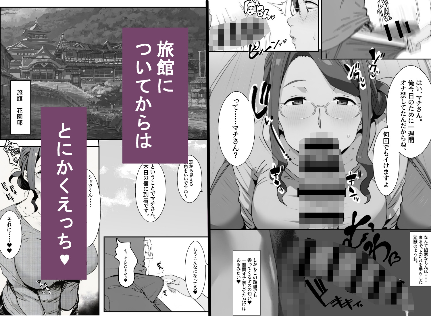 サンプル画像 4枚目