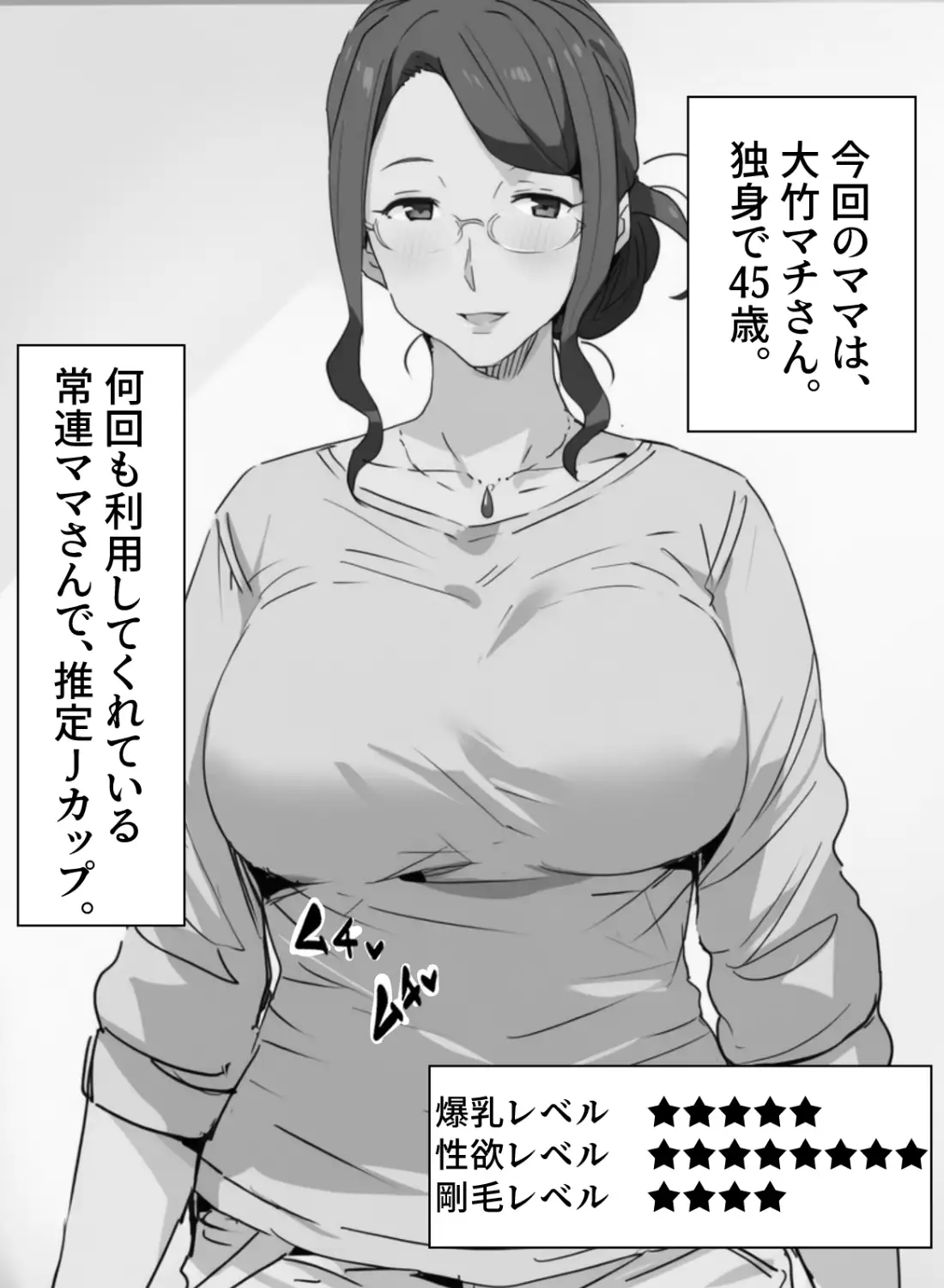 ハメっぱなしの中出し温泉旅行 サンプル画像 7