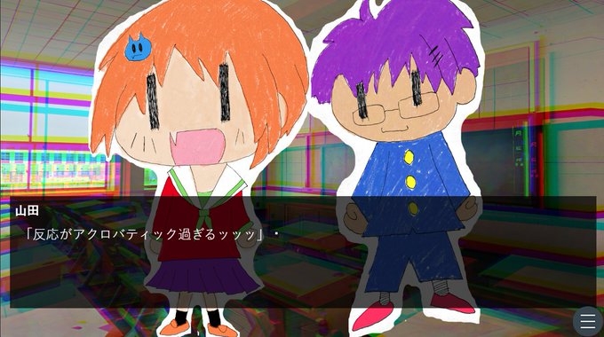 文芸部は眠らせない☆おふれこ！ 第一巻