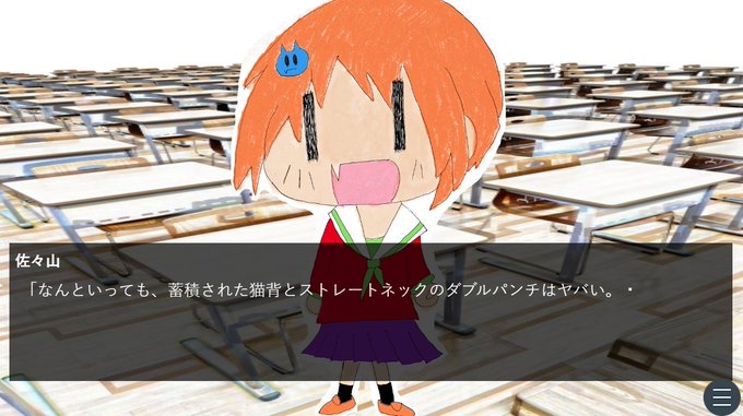 文芸部は眠らせない☆おふれこ！ 第一巻