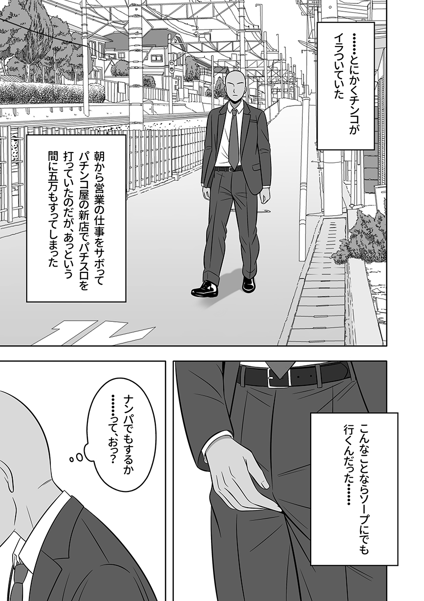 サンプル画像 1枚目