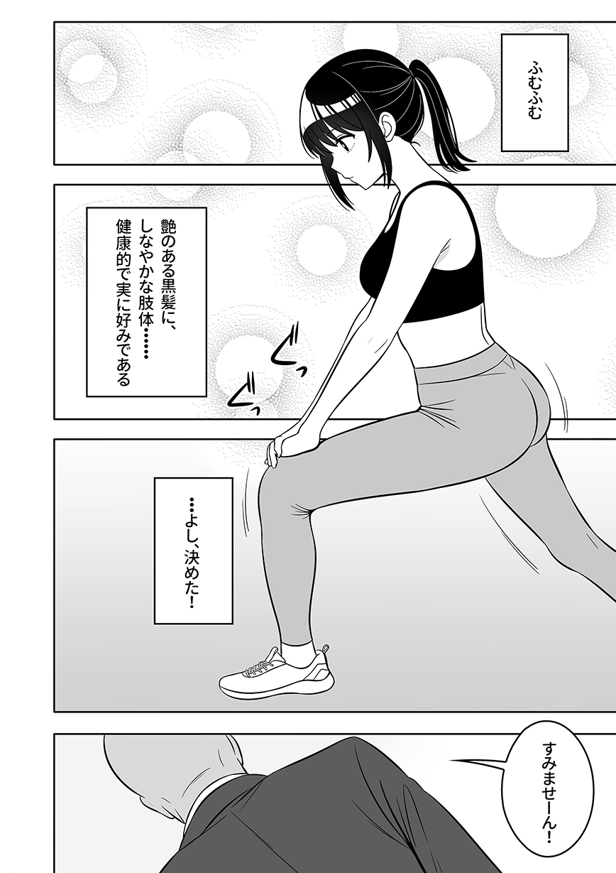 サンプル画像 2枚目