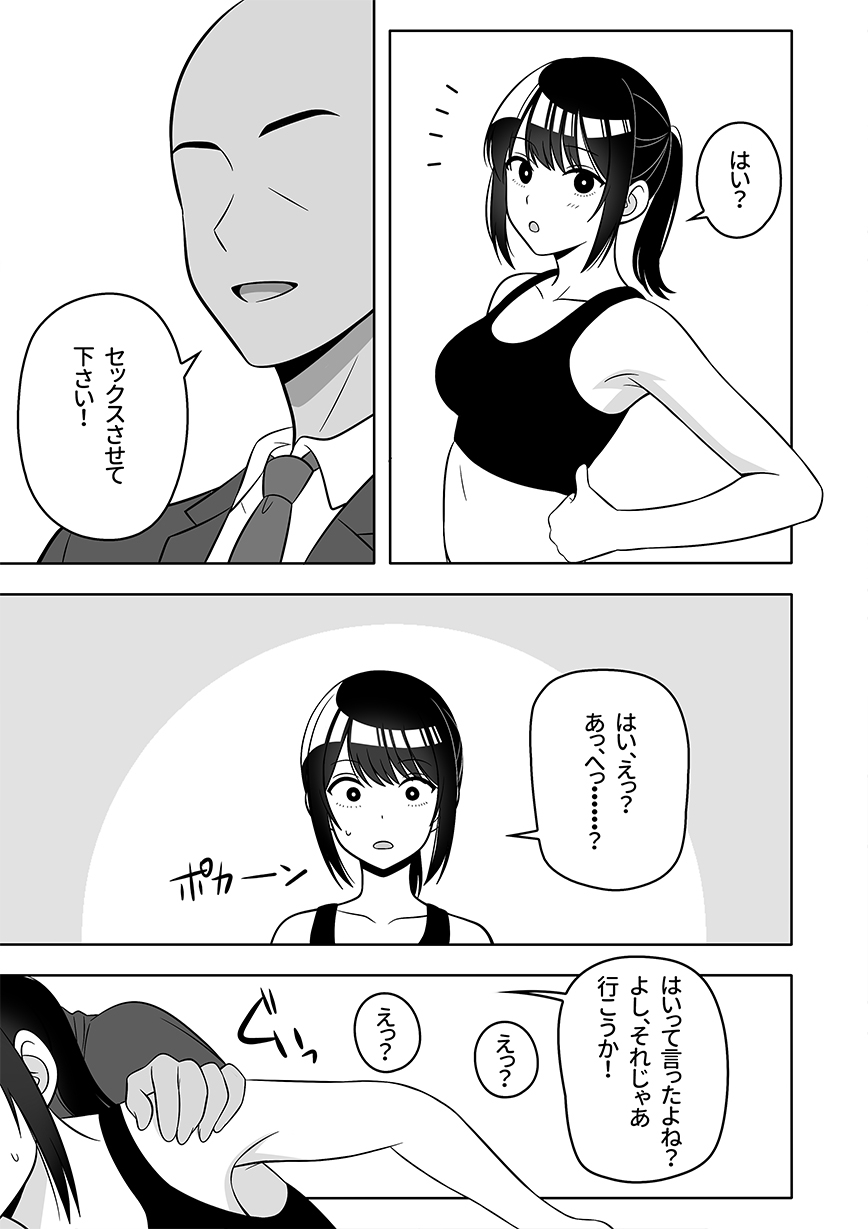 サンプル画像 3枚目