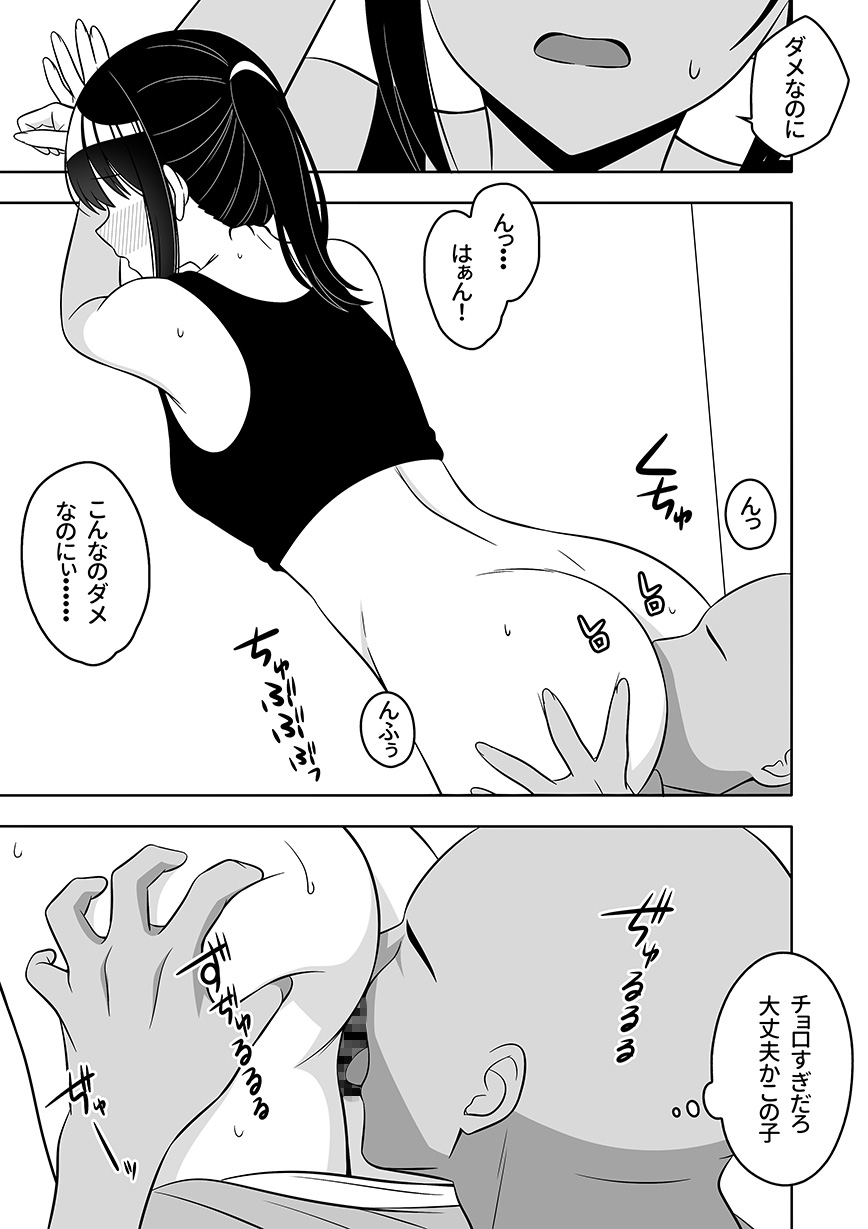 サンプル画像 4枚目