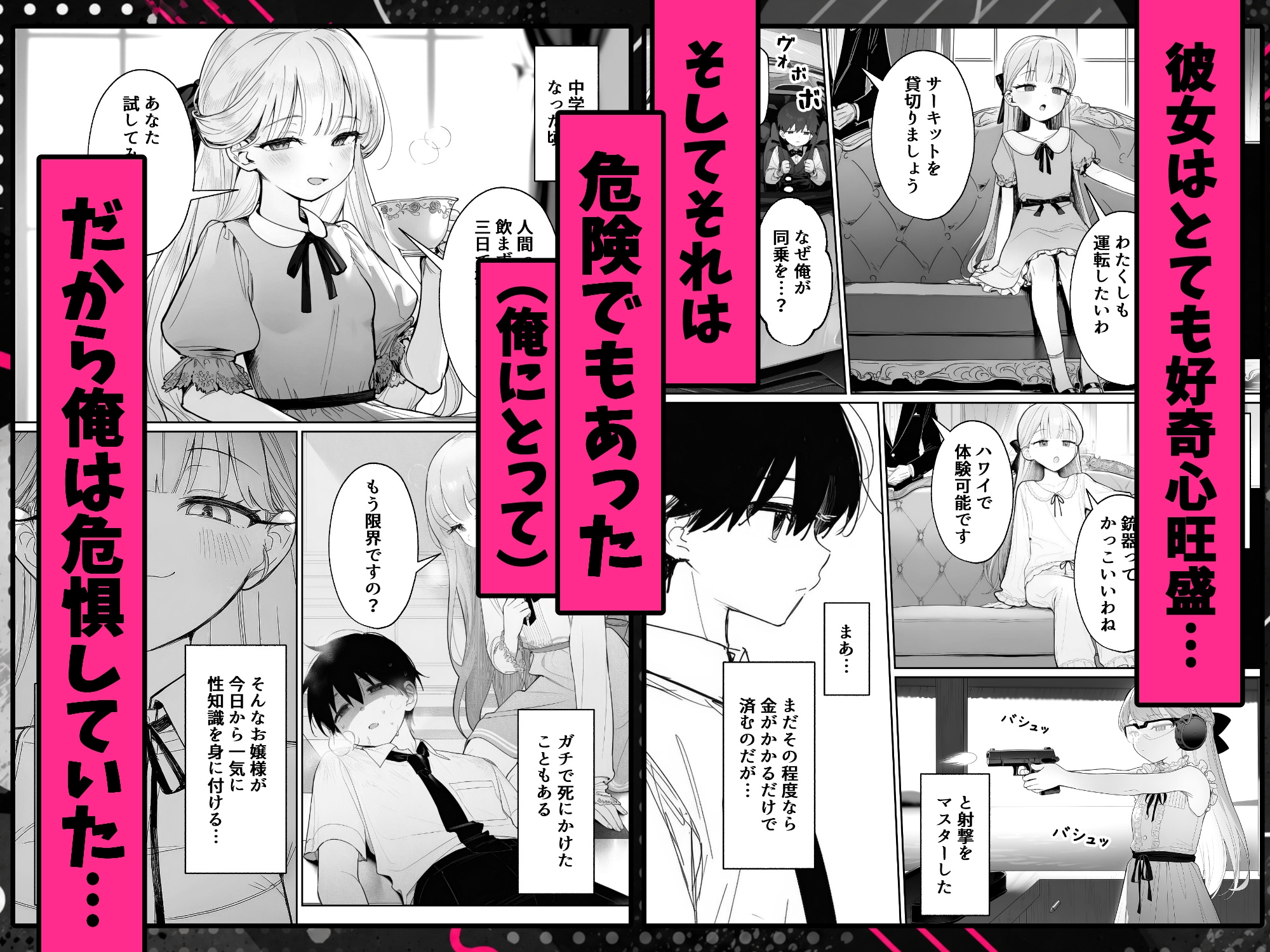 サンプル画像 3枚目