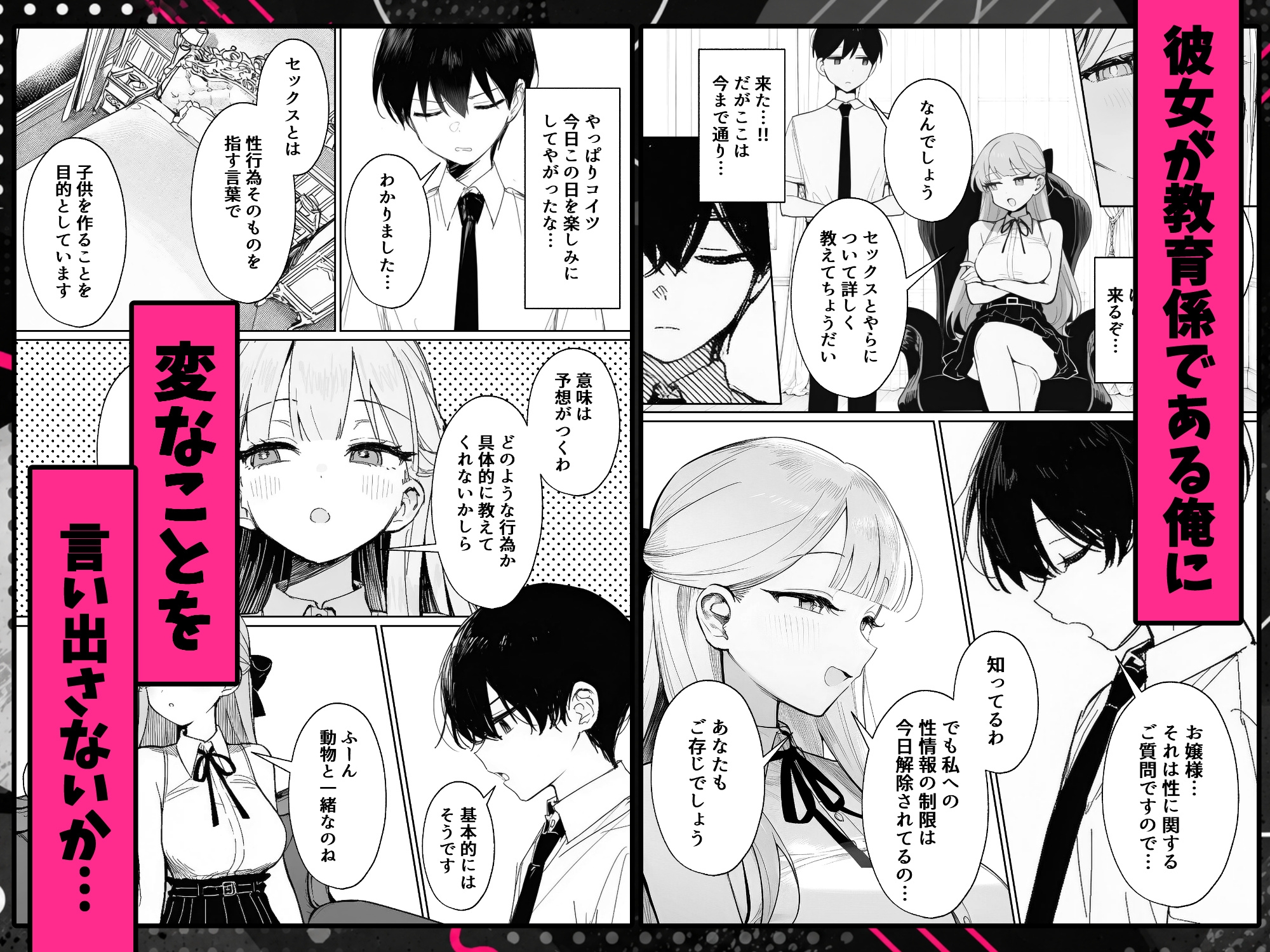 サンプル画像 4枚目