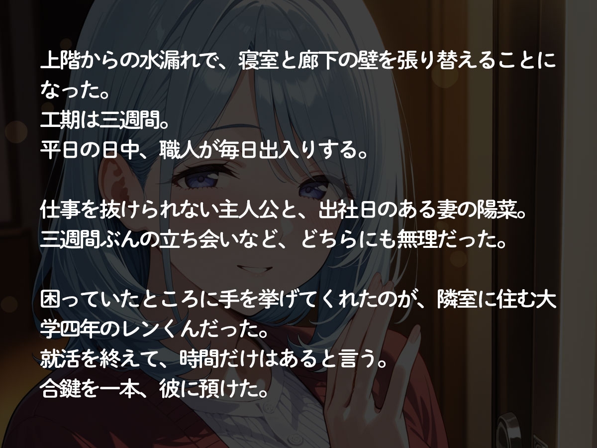 サンプル画像 2枚目