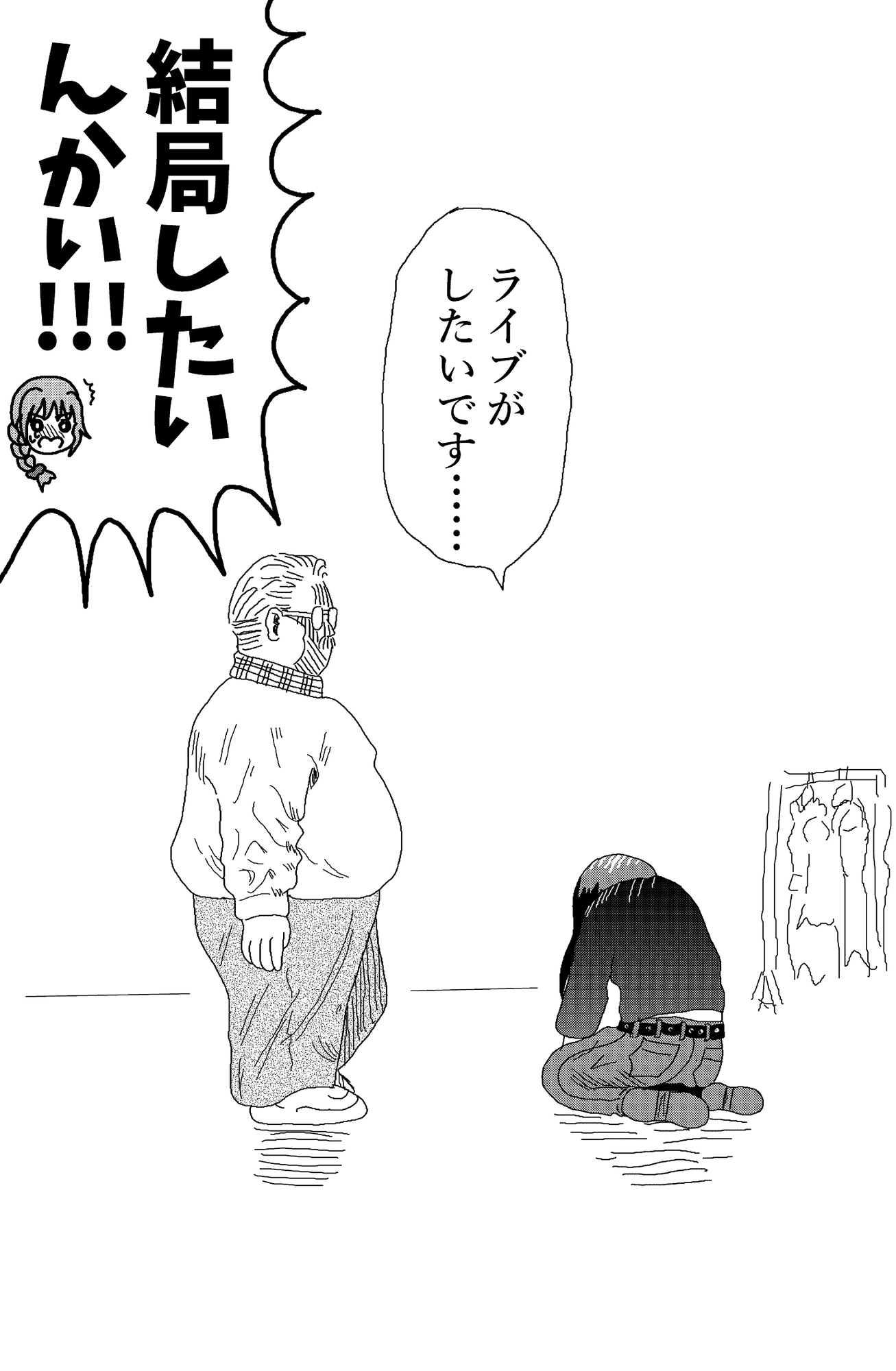 もしもプロデューサーが〇〇だったら ～白髪仏編～