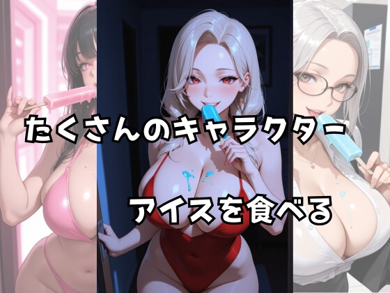 サンプル画像 3枚目