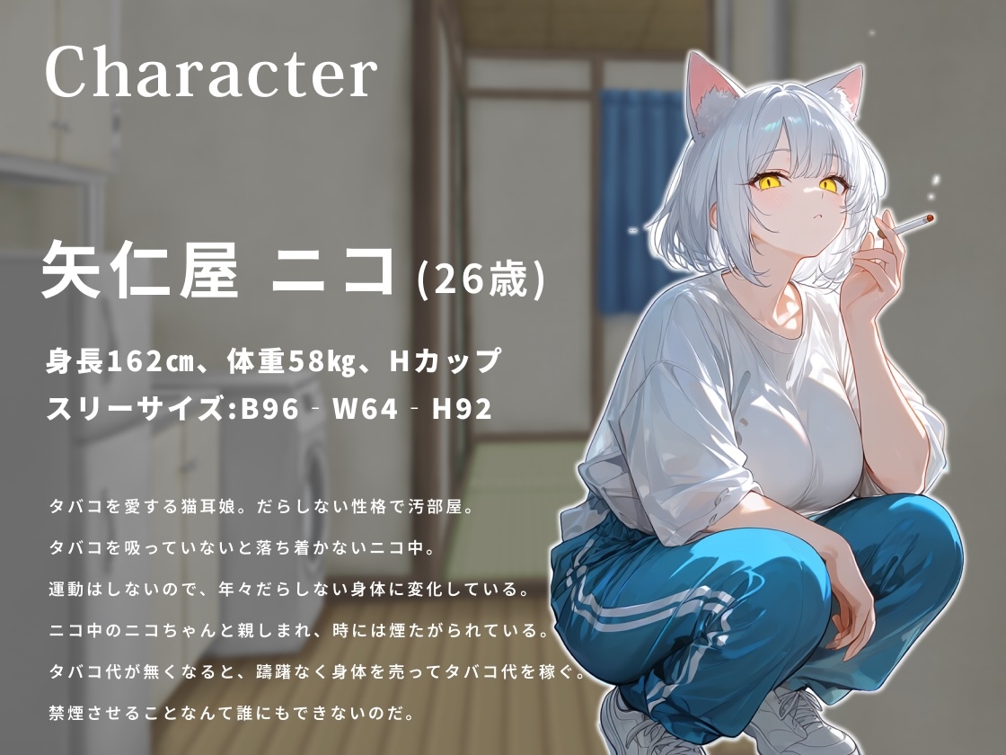 サンプル画像 2枚目