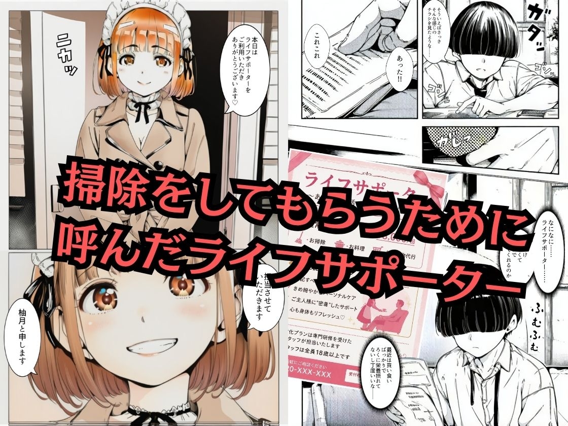 サンプル画像 1枚目