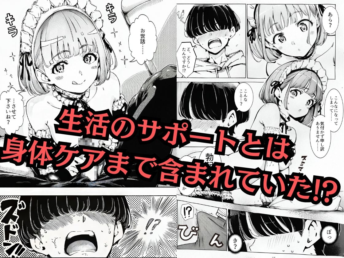 サンプル画像 3枚目