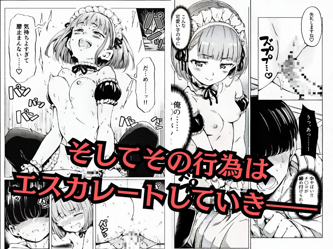 サンプル画像 4枚目