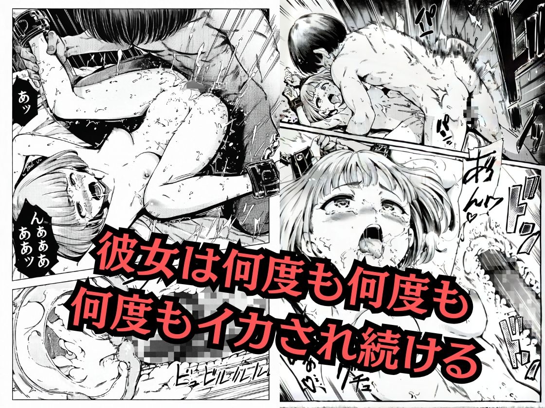 ライフサポーター～メイドは今日もご奉仕中～ サンプル6