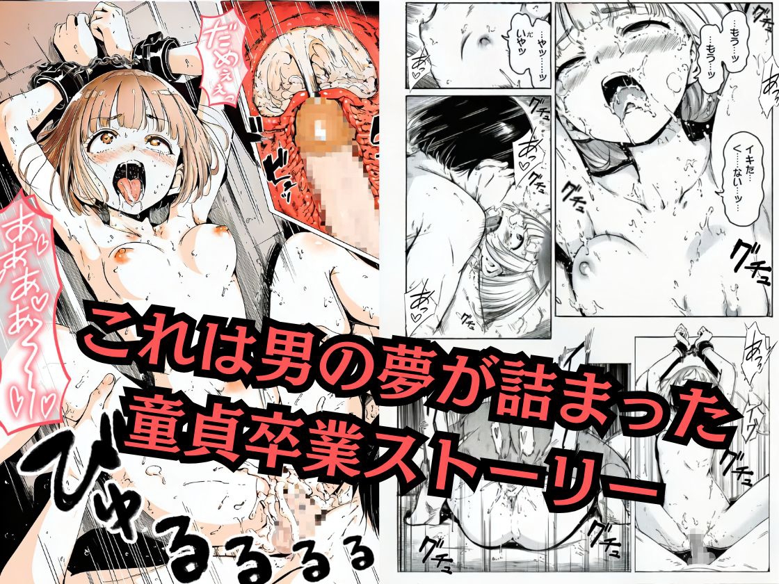ライフサポーター～メイドは今日もご奉仕中～ サンプル7
