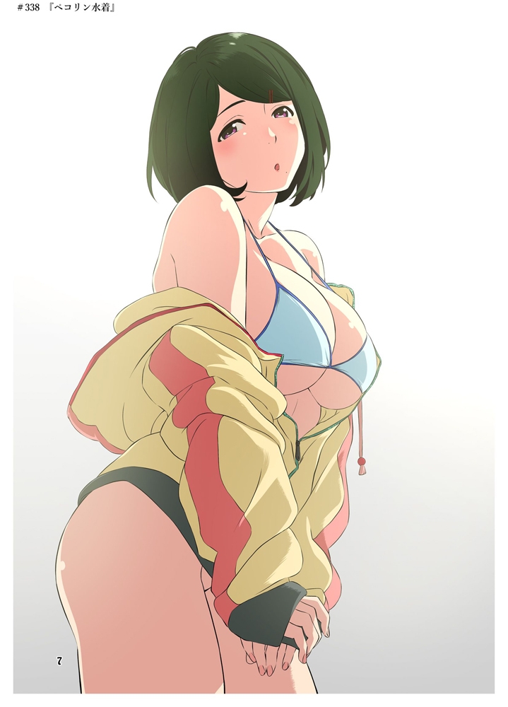 週末の次女ちゃん その17-4