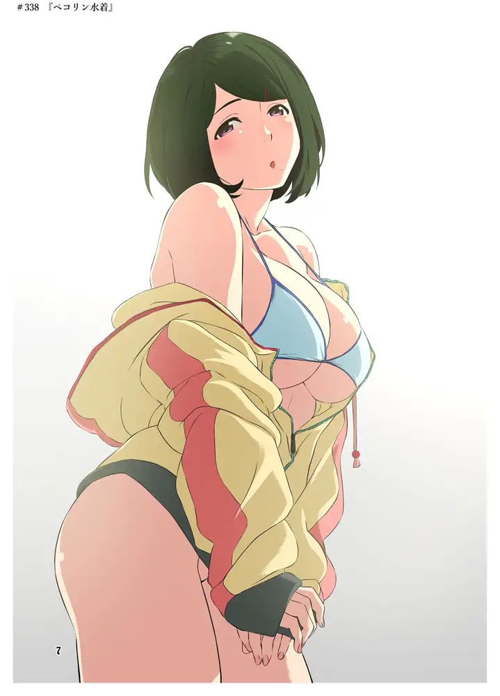 週末の次女ちゃん その17 サンプル画像 3