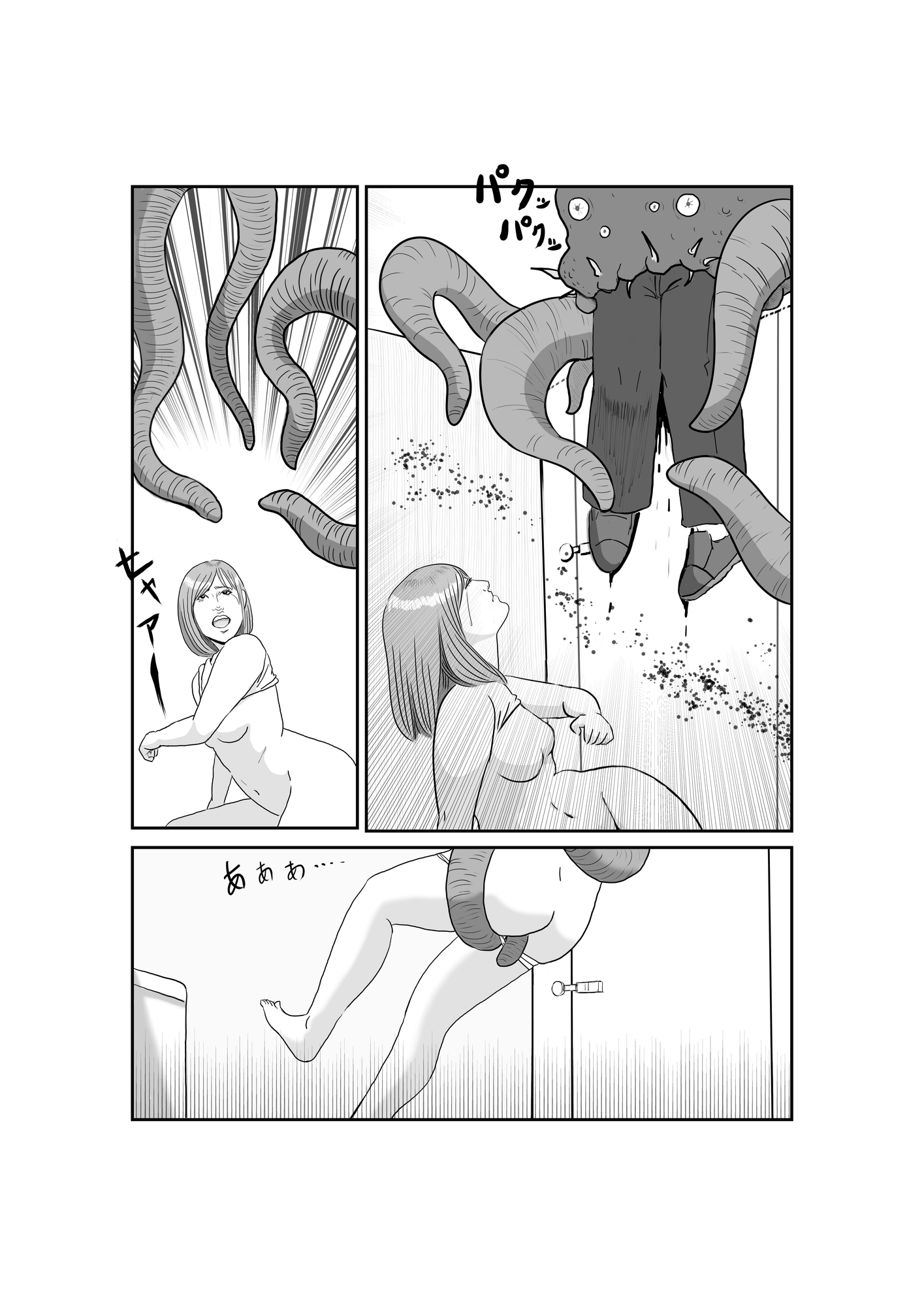 キモオヤジ触手怪物にレ○プされた
