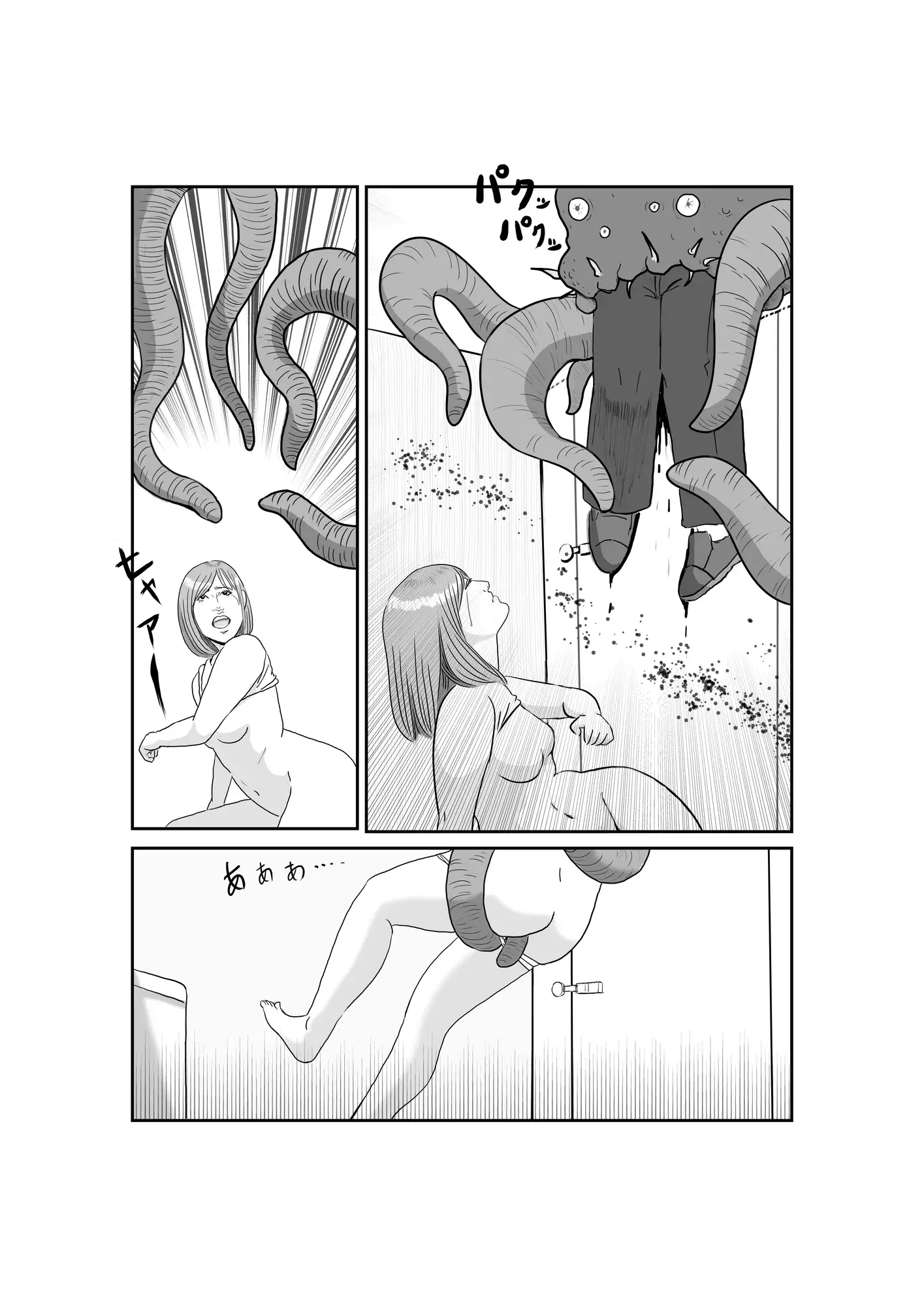 キモオヤジ触手怪物にレイプされた サンプル画像 2