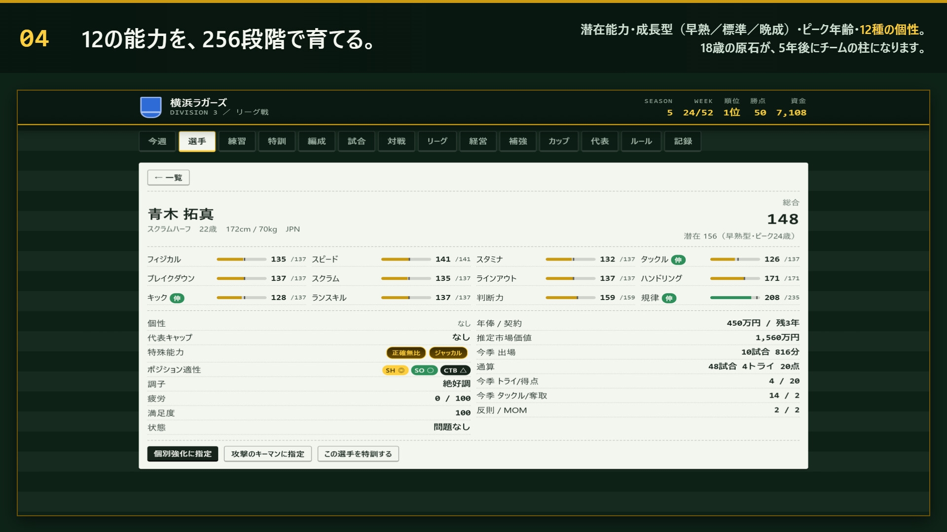 サンプル画像 4枚目