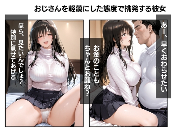 サンプル画像 2枚目