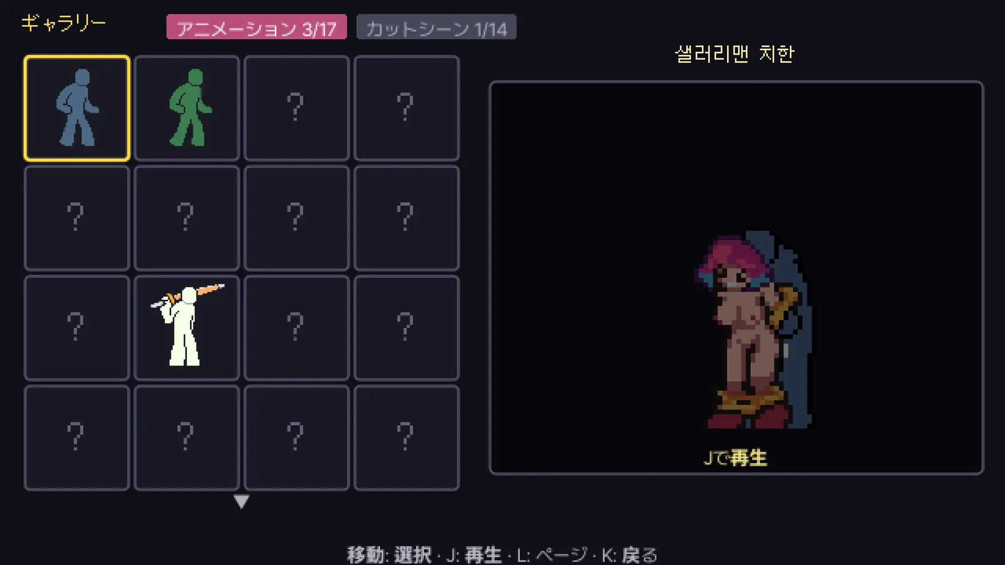 山野リョウと痴○列車 サンプル画像7