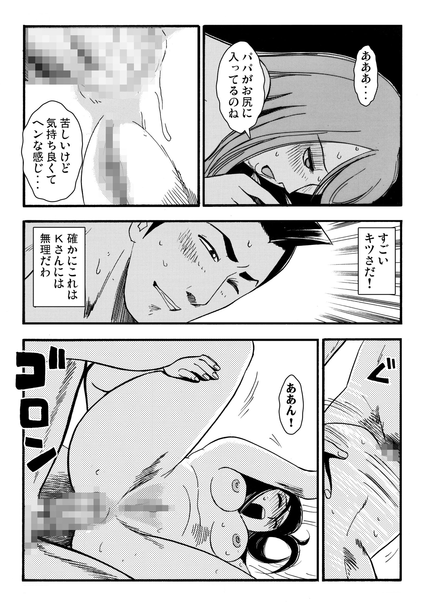サンプル画像 1枚目